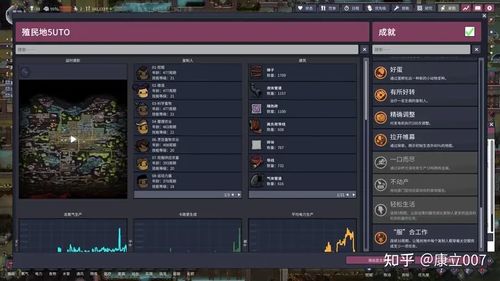 游戏软件（游戏软件，探索数字娱乐的前沿）