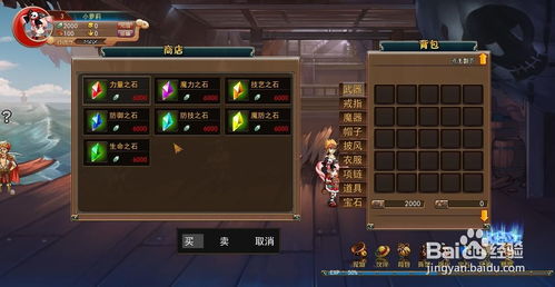 游戏下载网站（游戏下载网站，连接玩家与游戏的桥梁）