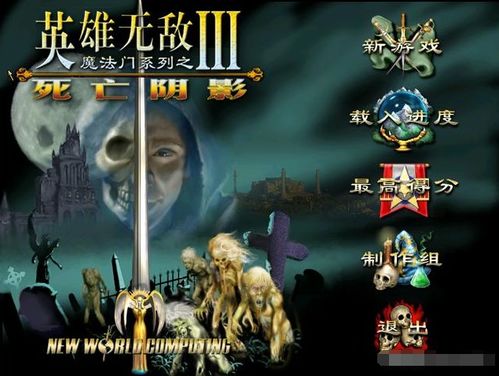 单机派（单机派，游戏爱好者的独立之旅）