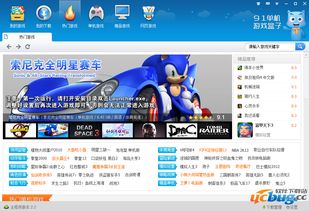 单机游戏盒子（单机游戏盒子的魅力与功能解析）