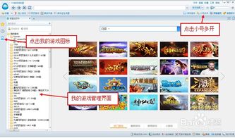 浏览器游戏入口(浏览器游戏入口,探索网页游戏的便捷通道)