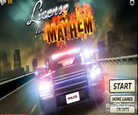 秒完小游戏(秒完小游戏,速度与激情的碰撞)