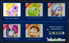 游戏在线免费玩（游戏在线免费玩，开启你的娱乐新时代）