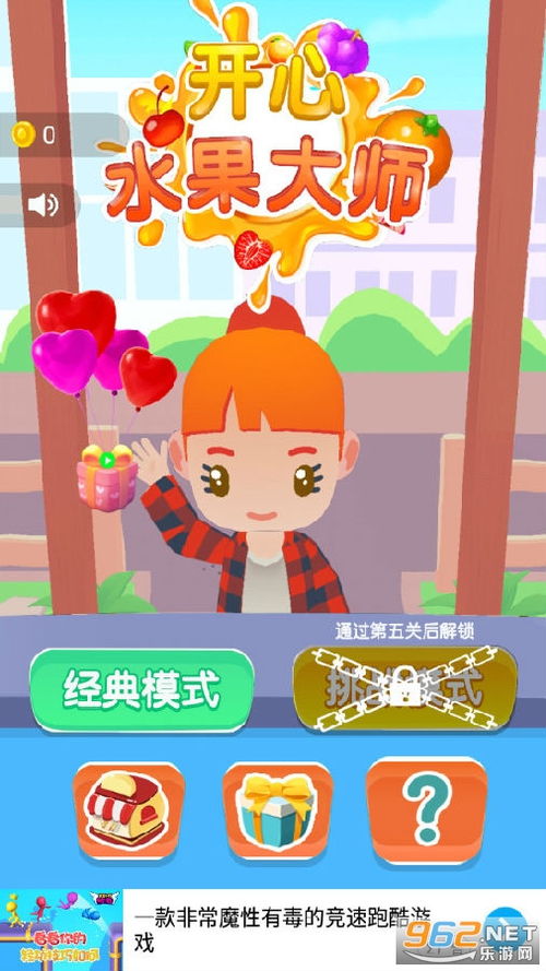 免费 小 游戏（免费小游戏，乐趣与休闲的完美结合）