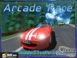 赛车游戏推荐（赛车游戏推荐，速度与激情的最佳体验）