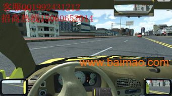 模拟驾驶（模拟驾驶，未来驾驶技术的探索与体验）