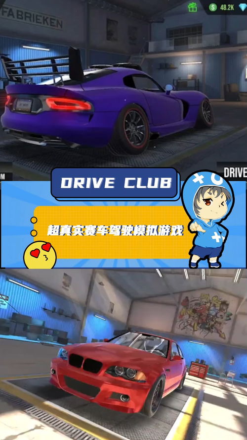 赛车小游戏（赛车小游戏的魅力与挑战）