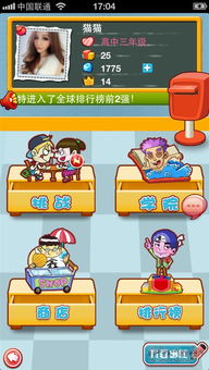 益智小游戏piston(益智小游戏Piston的魅力与挑战)