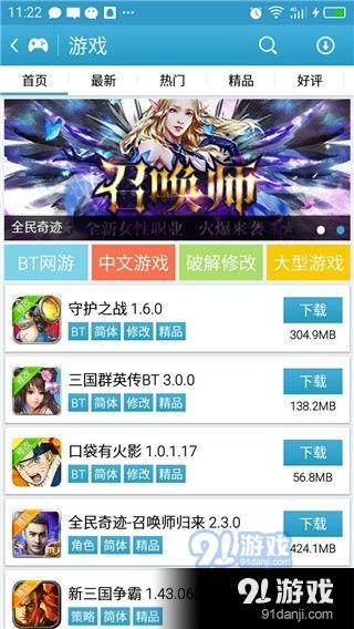 游戏分享网站（游戏分享网站，连接玩家与乐趣的桥梁）