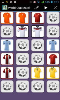 cup game（Cup Game，一场充满策略与激情的较量）