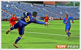 足球免费直播（足球盛宴，免费直播的魅力与影响）