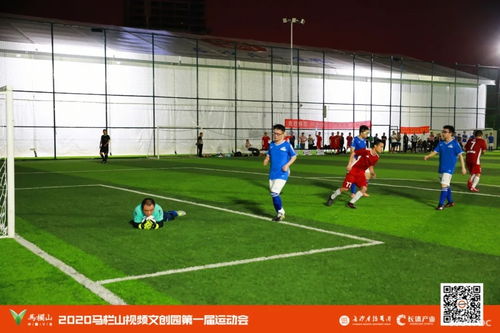 足球比赛视频（足球比赛视频的魔力与魅力）