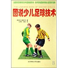 soccer skills（提升足球技能的关键要素）