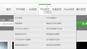 足球比赛直播（足球比赛直播，激情与技术的完美结合）