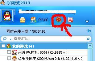 qq免费游戏（QQ免费游戏的魅力与乐趣）