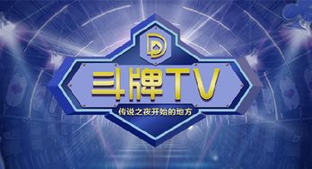 腾讯棋牌游戏大厅（腾讯棋牌游戏大厅—探索数字娱乐的新纪元）