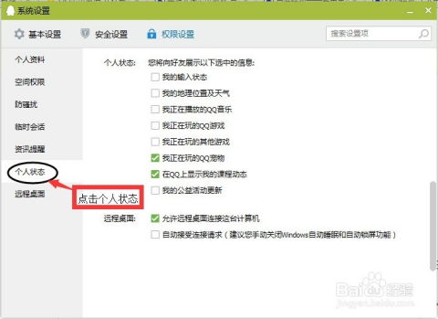 qq游戏那个（QQ游戏，那些难忘的时光）