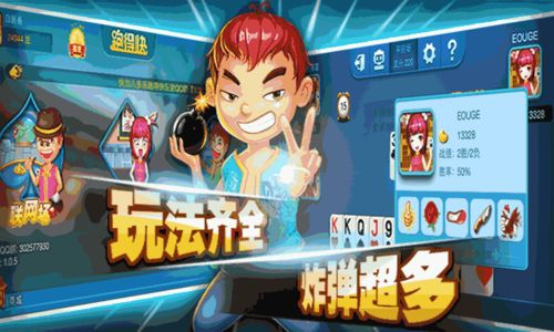 qq游戏昂（QQ游戏昂，乐趣与社交的完美融合）