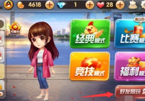 qq 游戏（QQ游戏，探索与乐趣的交汇点）