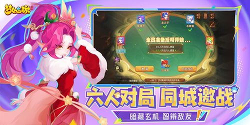 网易手游（网易手游，引领游戏新风尚）