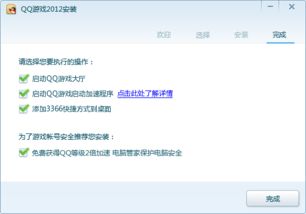 qq小游戏（QQ小游戏，乐趣无处不在）