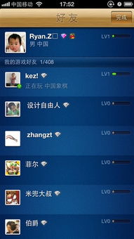 qq游戏下载（QQ游戏下载，轻松获取乐趣的指南）