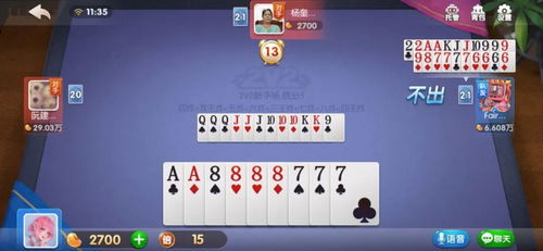 jj斗地主(JJ斗地主,一场智慧与激情的对决)