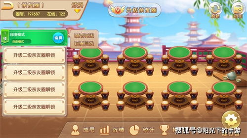 qq游戏大厅(QQ游戏大厅—游戏爱好者的乐园)