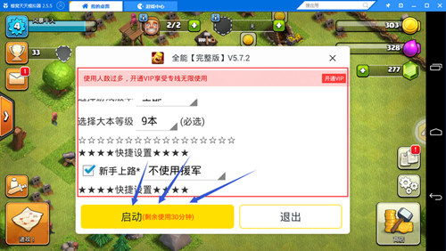 网页挂机游戏(网页挂机游戏,新时代的休闲之选)