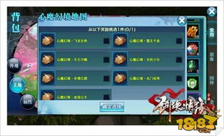 吾爱游戏（吾爱游戏，探索数字世界的乐趣与挑战）