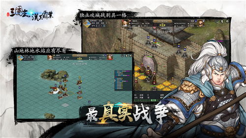 pc单机游戏（PC单机游戏，探索独立世界的魅力）