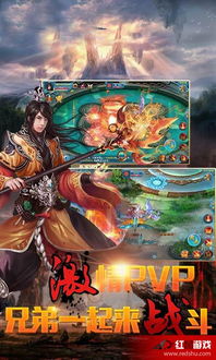 大型单机游戏（大型单机游戏的魅力与挑战）