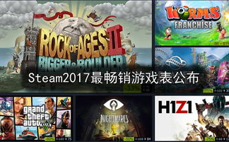 免费单机游戏下载大全中文版下载（免费单机游戏下载大全中文版下载，游戏爱好者的福音）