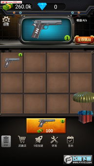 单机手游（单机手游，独立乐趣的沉浸式体验）