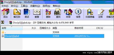 电脑游戏下载平台（电脑游戏下载平台的崛起与发展）