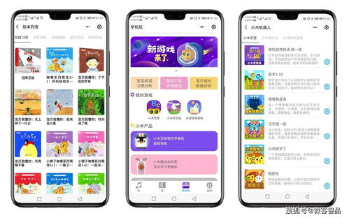 学习版游戏网站（探索学习版游戏网站，寓教于乐的新时代）