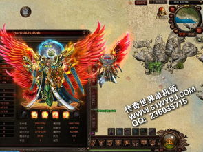 电脑单机游戏（电脑单机游戏的魅力与演变）