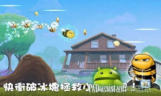 game free资源网（探索Game Free资源网，游戏爱好者的乐园）