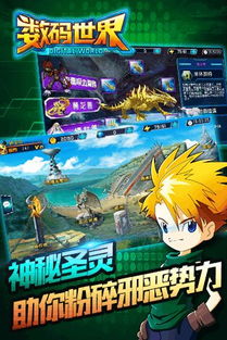 游戏下载（游戏下载，探索数字世界的门户）