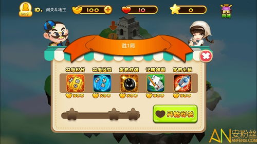 手机单机游戏破解版（手机单机游戏破解版，探索与挑战）