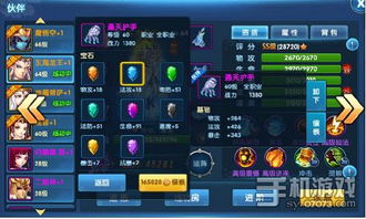 手机破解游戏（揭秘手机破解游戏，探索背后的技术与风险）