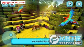手游下载（手游下载，探索无尽的游戏世界）