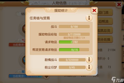 手游破解版（手游破解版，风险与警示）