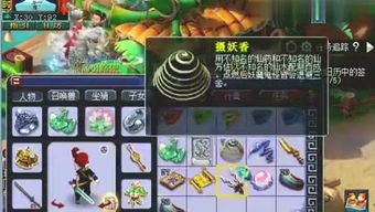 吾爱游戏（吾爱游戏，探索数字世界的乐趣与挑战）