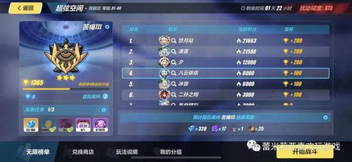 游戏分享（游戏分享，乐趣与社交的完美结合）