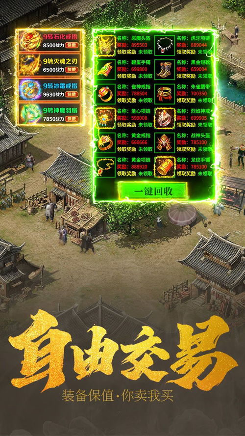 手游平台（手游平台，连接玩家与游戏的桥梁）