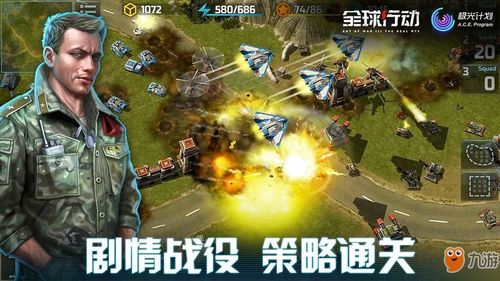 手机游戏排行榜（手机游戏排行榜，揭示当下最热门的移动游戏）