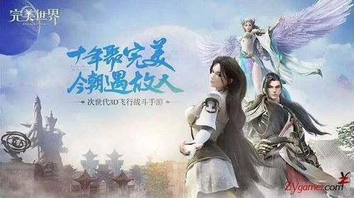 手游排行（手游排行，当下最受欢迎的游戏TOP 5）