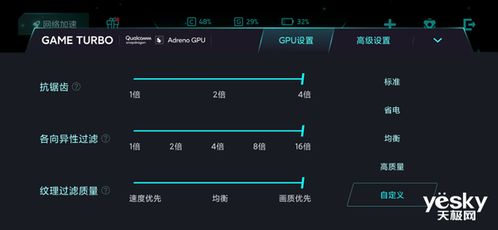 游戏手机（游戏手机，重新定义移动娱乐体验）