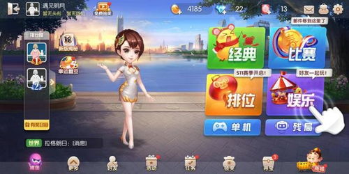 手游排行榜（手游排行榜，揭示当下最受欢迎的游戏排名）